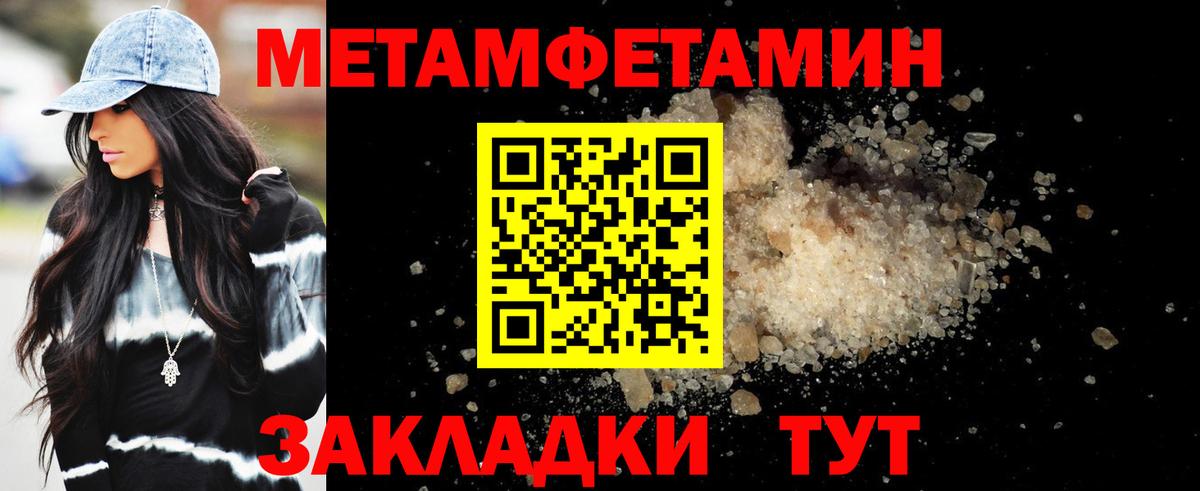 Амфетамин 98% Котлас