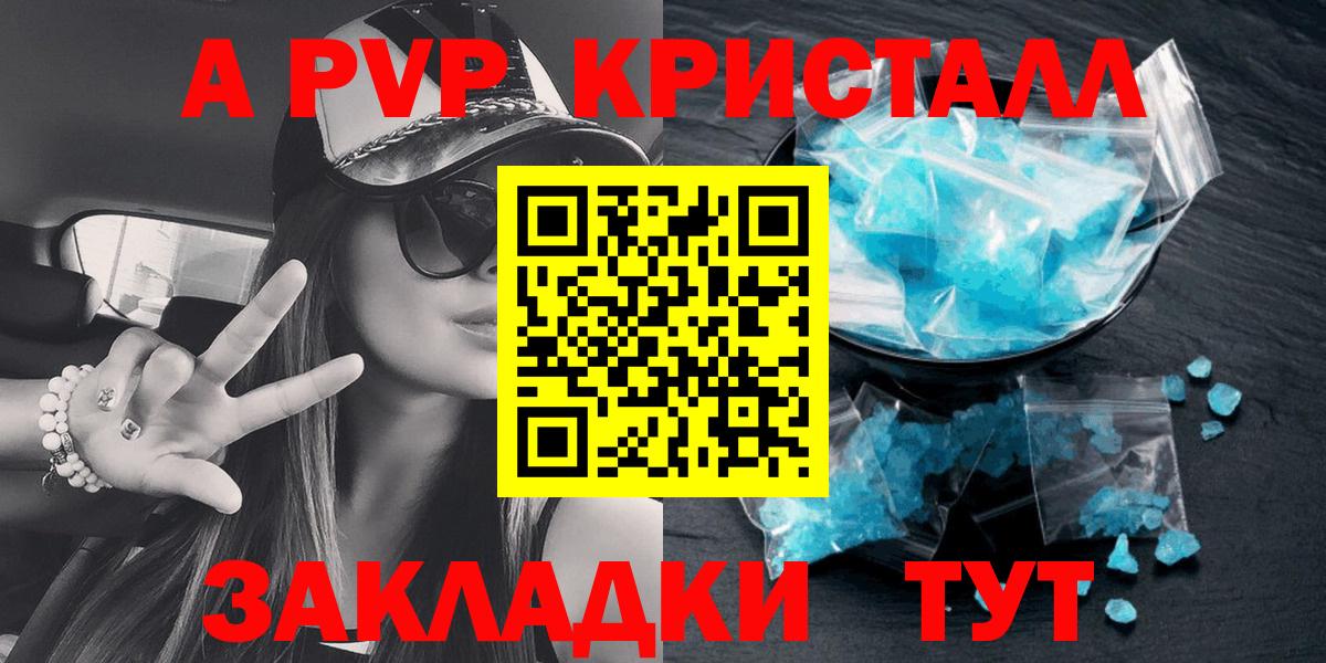 Котлас  APVP СК КРИС  Вход с VPN  А ПВП СК КРИС  A PVP СК 