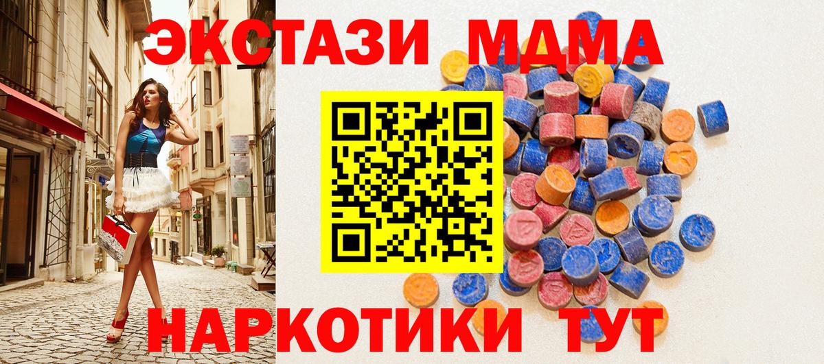 Котлас  закладки  Вход с VPN  Экстази TESLA  ЭКСТАЗИ Punisher 