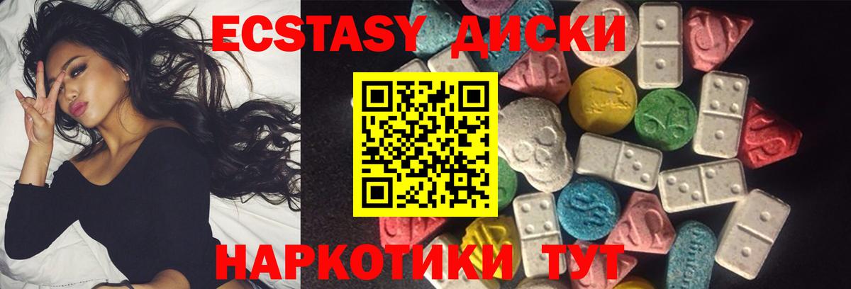 Экстази TESLA Котлас