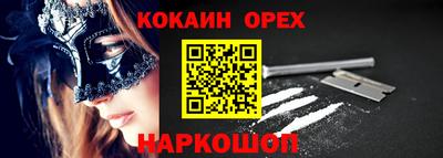 наркотики Бузулук