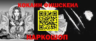 кокаин колумбия Железногорск