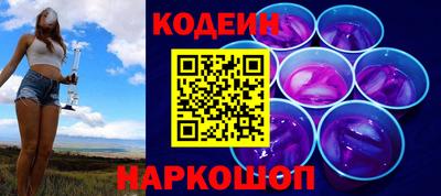 тгк Белорецк