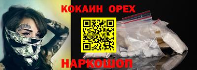 герыч Будённовск