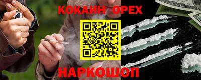 наркотики Бузулук