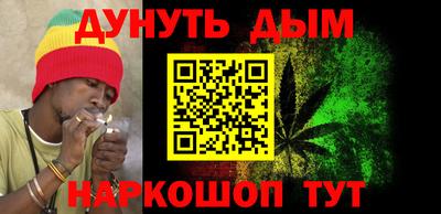 мескалин Бердск