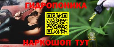 марихуана Белореченск