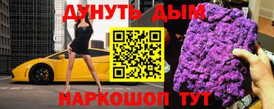 герыч Будённовск