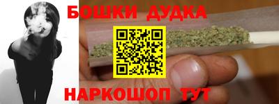 наркотики Бузулук