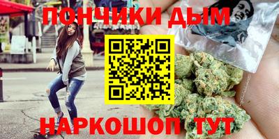 бошки Железноводск