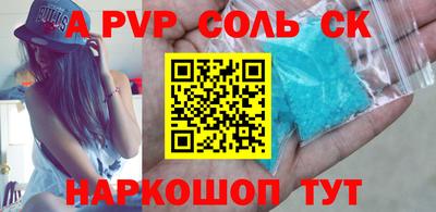 тгк Ефремов