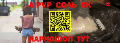 герыч Будённовск