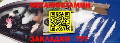 бошки Железноводск