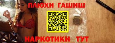 наркотики Бузулук