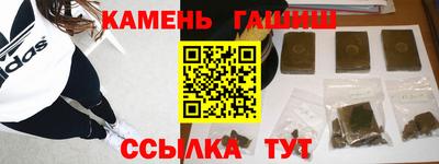 бошки Железноводск