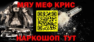 герыч Будённовск