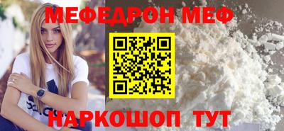 бошки Железноводск