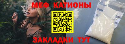 бошки Железноводск
