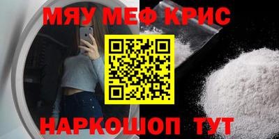 дурь Бугуруслан