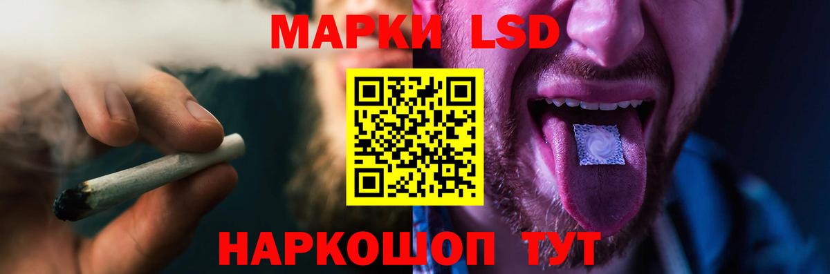 LSD-25 экстази ecstasy  Лсд 25 экстази кислота  Вход с VPN  Котлас 