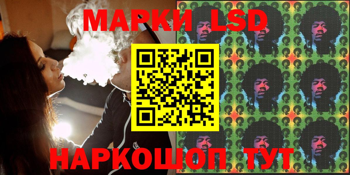 Марки N-bome 1,8мг  Марки N-bome 1,8мг  наркотики  Вход с VPN  Котлас 