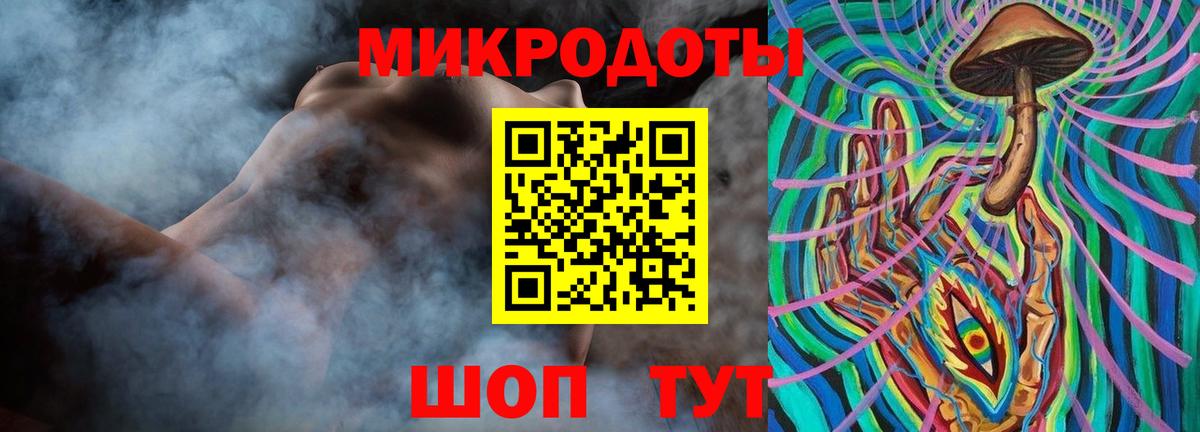 Псилоцибиновые грибы мицелий  Вход с VPN  Котлас 