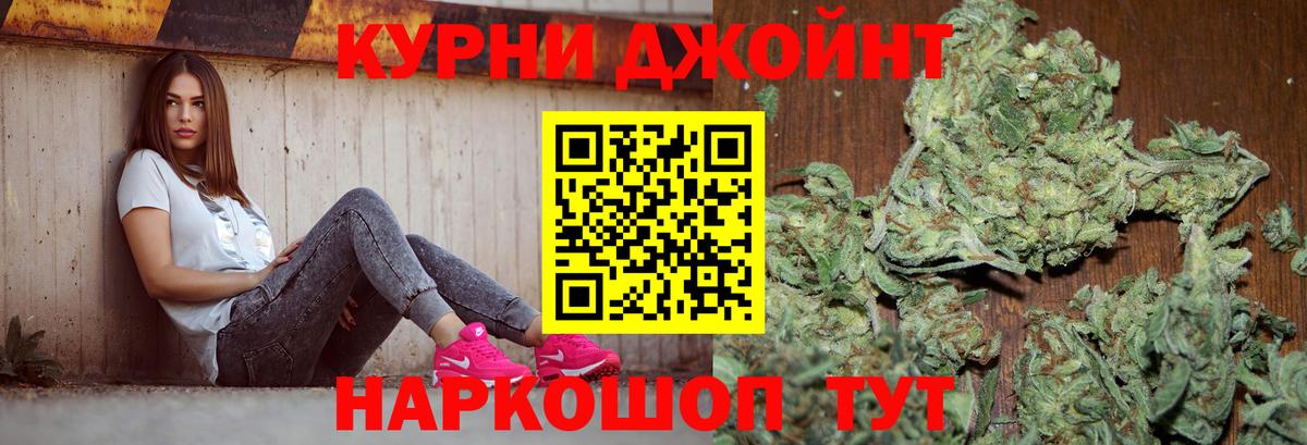 Марихуана THC 21% Котлас